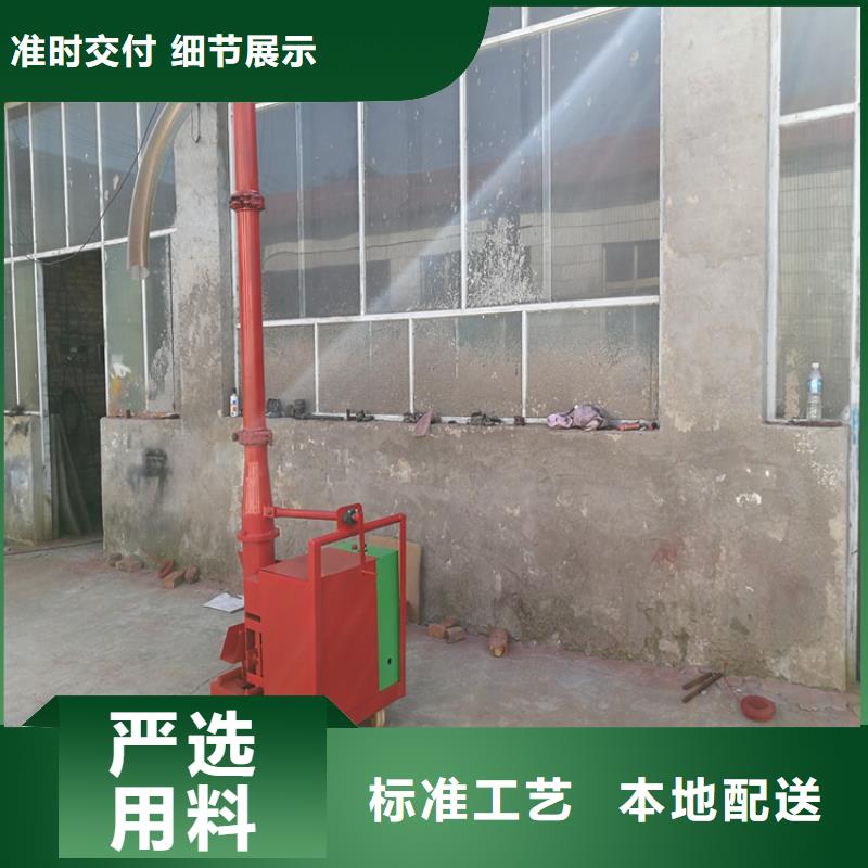 二次构造柱上料机砂浆喷涂机厂家商家直供