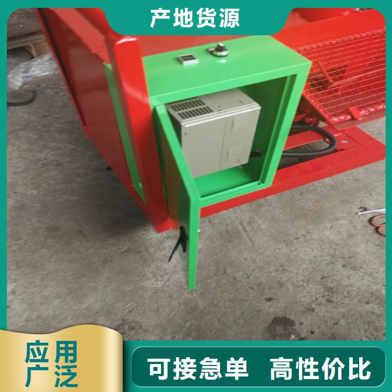 二次构造柱上料机砂浆喷涂机厂家商家直供