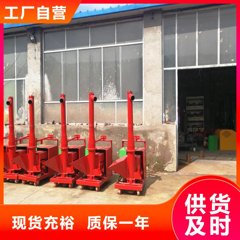 二次构造柱上料机砂浆喷涂机厂家商家直供