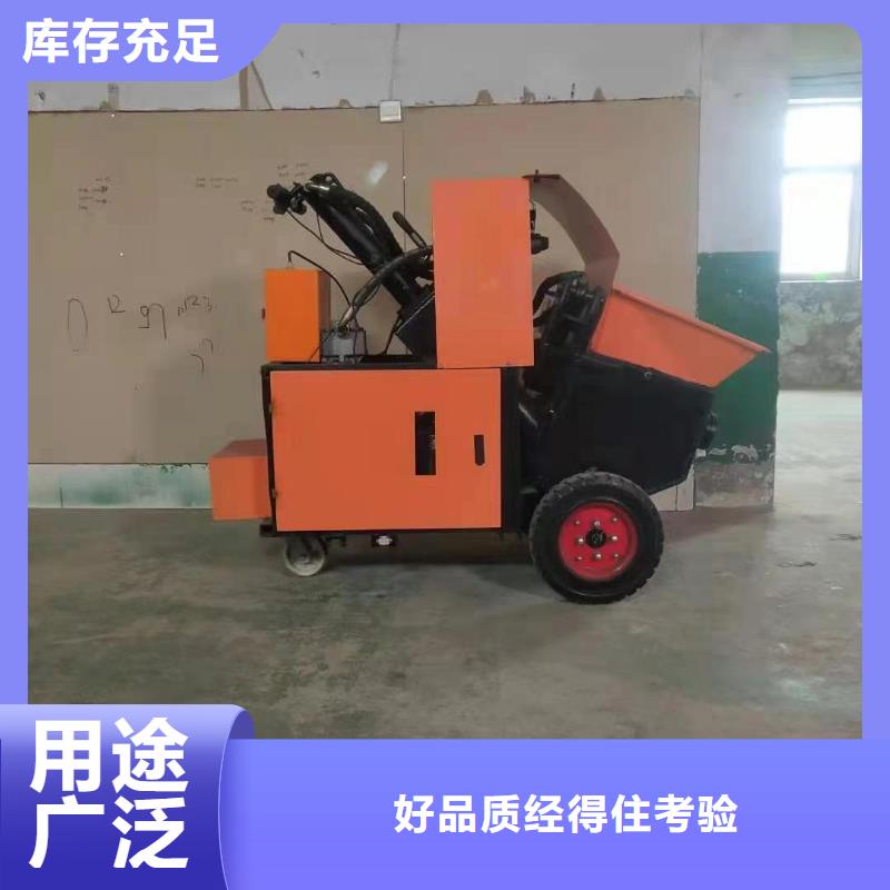 二次构造柱上料机二次结构浇筑机支持非标定制