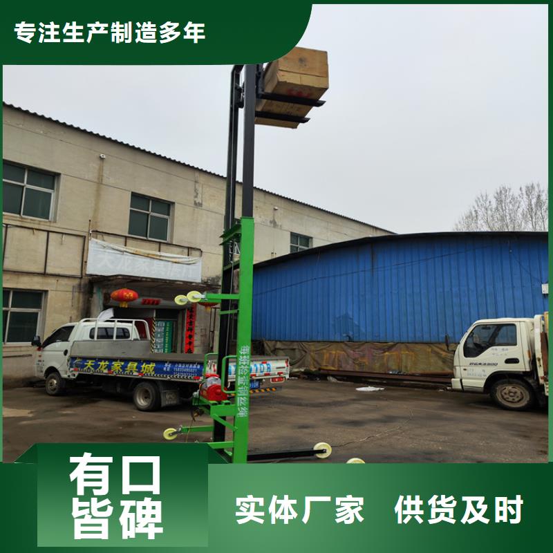 电动上砖机,二次结构浇筑机专业的生产厂家