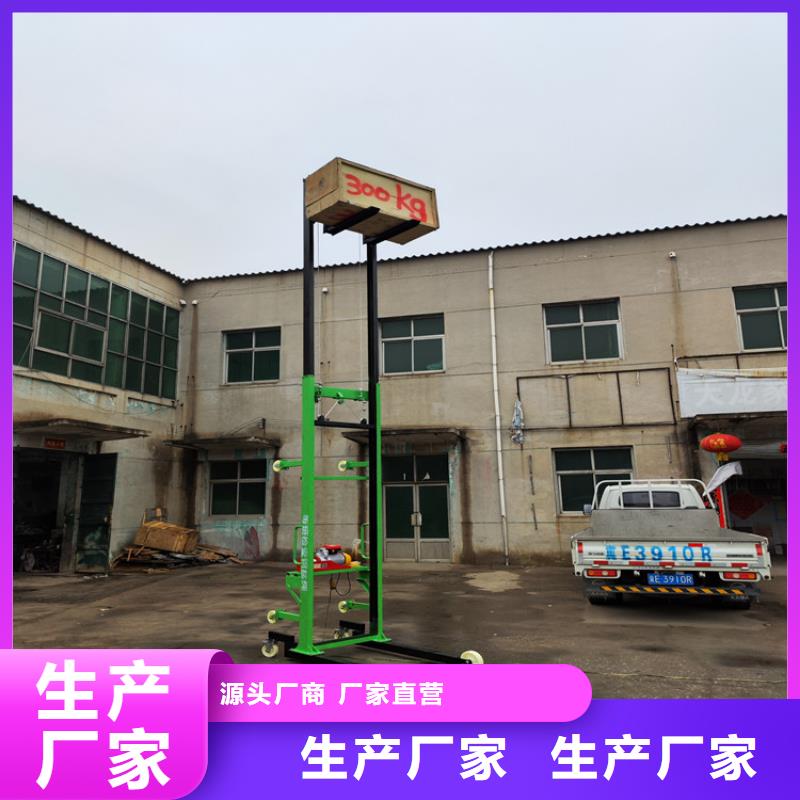 电动上砖机墙面拉毛机精致工艺
