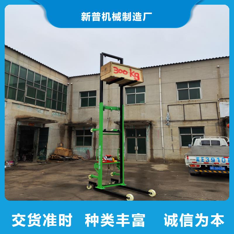 电动上砖机_砂浆喷涂机工厂现货供应