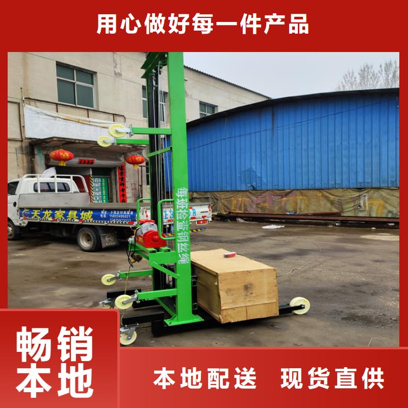 【电动上砖机】 墙面拉毛机闪电发货-市场覆盖|马尾|连江|龙岩|莆田|南平|三明|厦门-诚信商务网