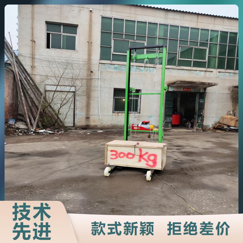 电动上砖机-墙面拉毛机行业优选