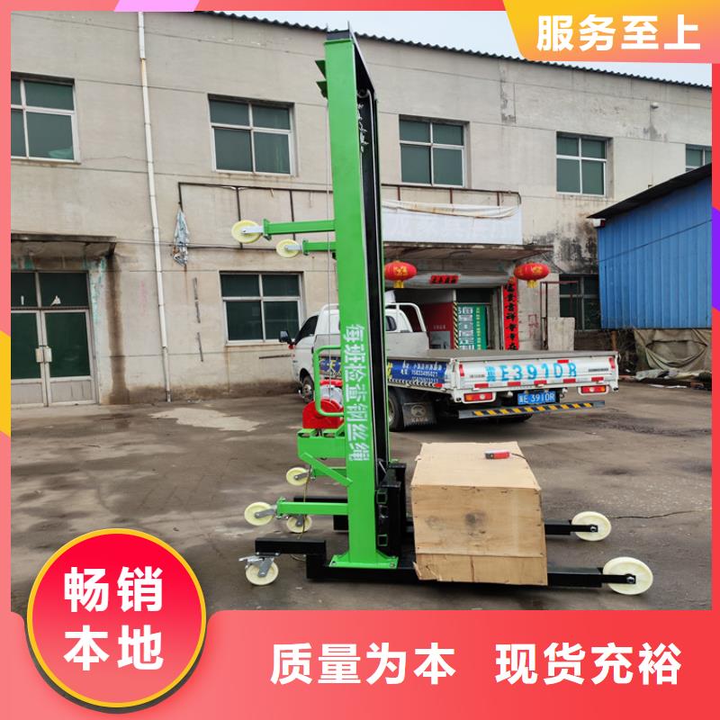 电动上砖机缠绕膜打包机厂家自营品质有保障