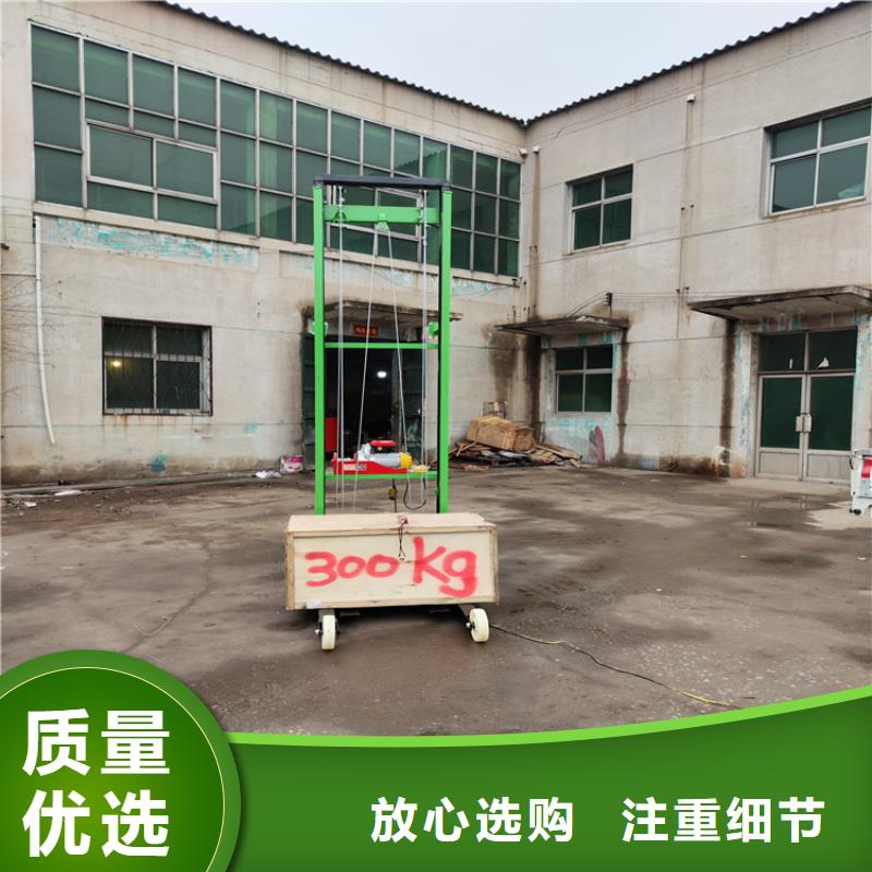 【电动上砖机】-二次结构浇筑机对质量负责-服务区域包括长岛|福山|德州|泰安|济宁|淄博等-产品视频