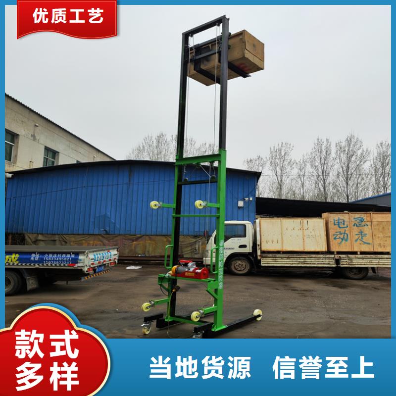 电动上砖机_二次结构浇筑机产地直供