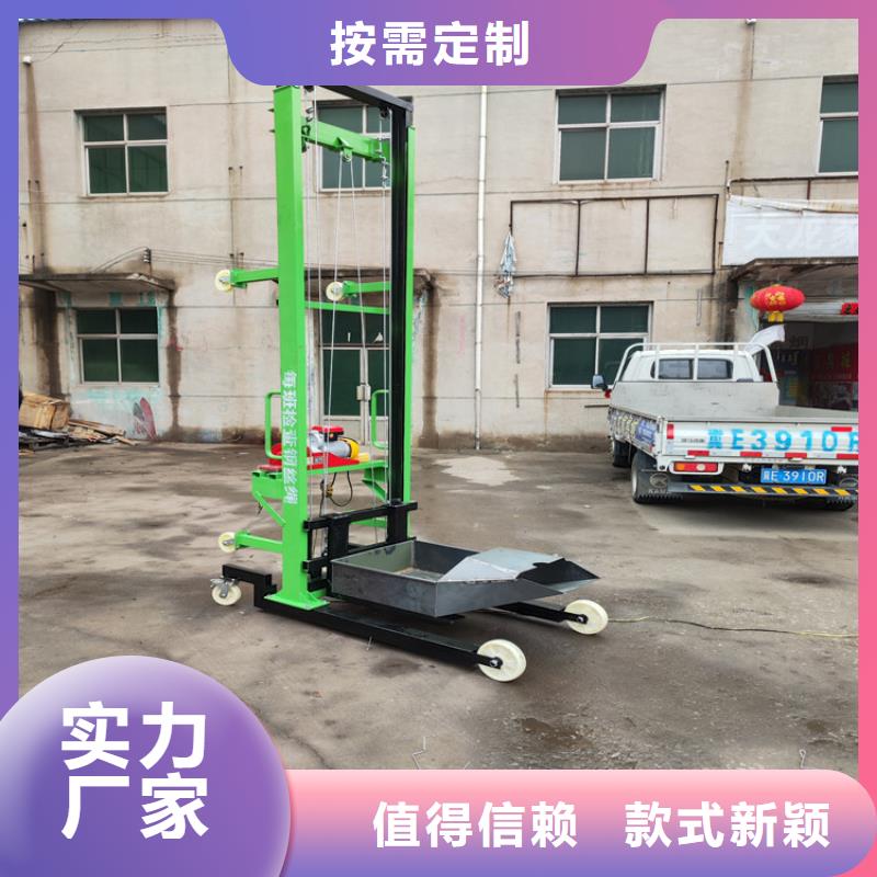 电动上砖机_砂浆喷涂机工厂现货供应