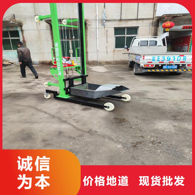 电动上砖机,二次结构浇筑机专业的生产厂家
