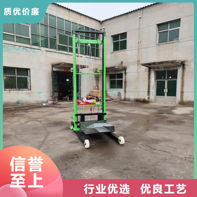 【电动上砖机】-二次结构浇筑机对质量负责-服务区域包括长岛|福山|德州|泰安|济宁|淄博等-产品视频