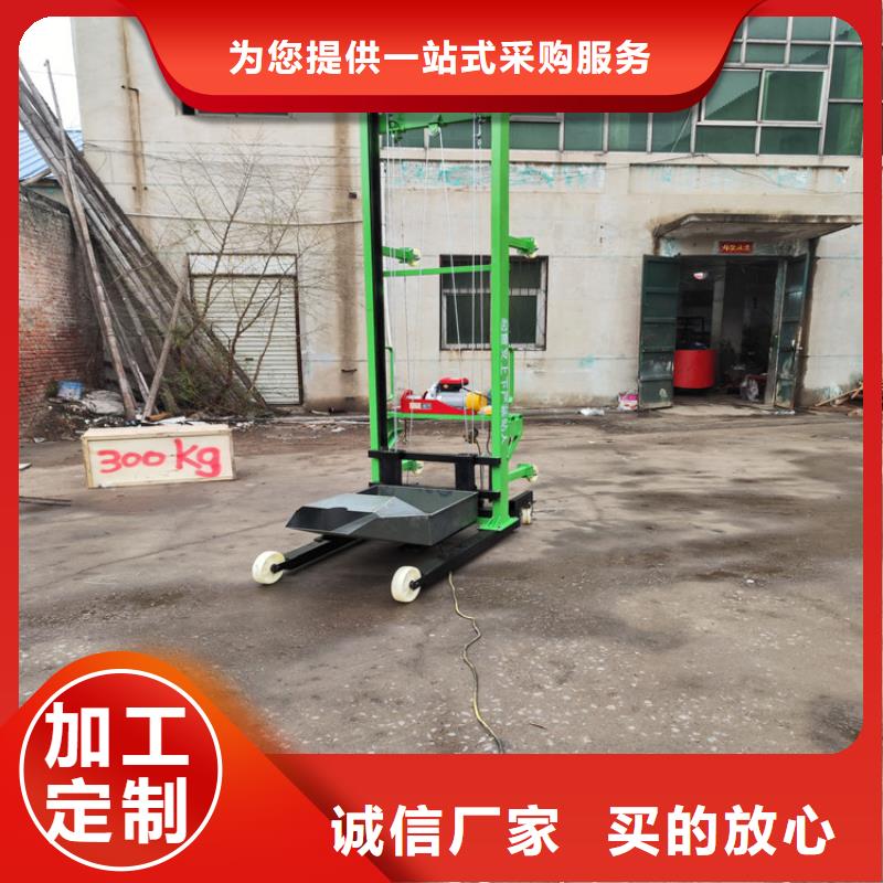 电动上砖机,二次结构浇筑机专业的生产厂家