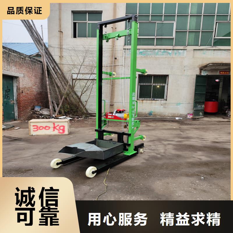 【电动上砖机】-二次结构浇筑机对质量负责-服务区域包括长岛|福山|德州|泰安|济宁|淄博等-产品视频
