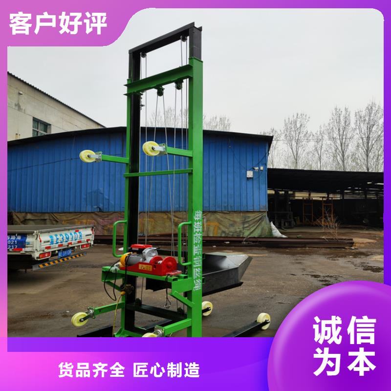 【电动上砖机】 墙面拉毛机闪电发货-市场覆盖|马尾|连江|龙岩|莆田|南平|三明|厦门-诚信商务网