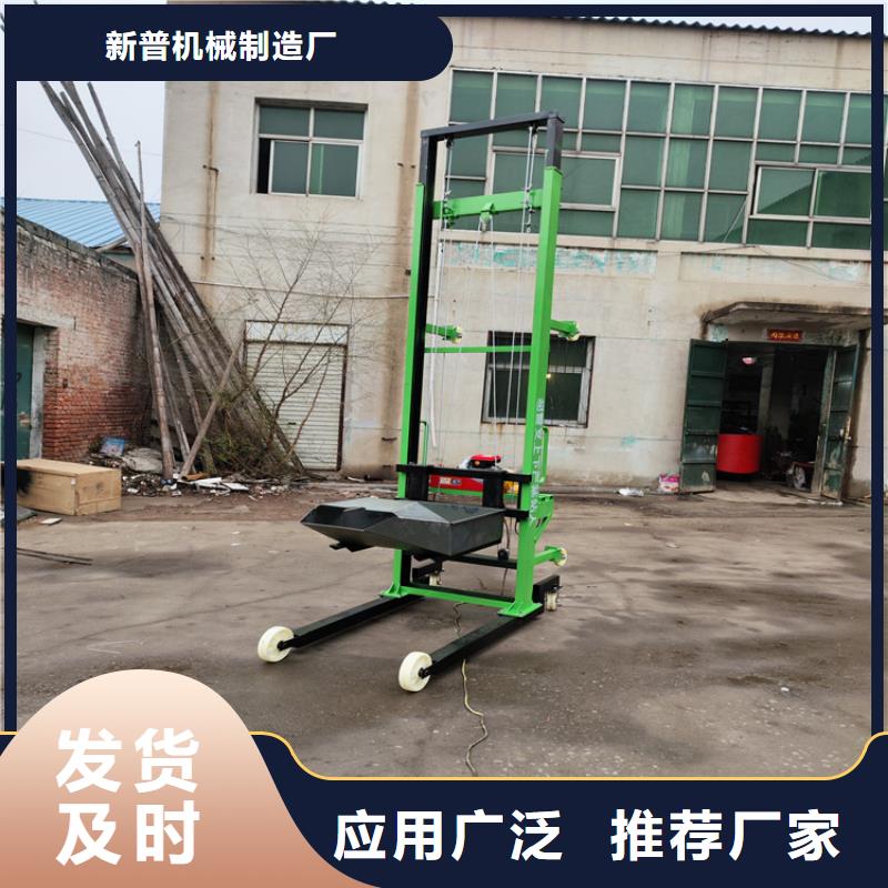 电动上砖机_砂浆喷涂机工厂现货供应