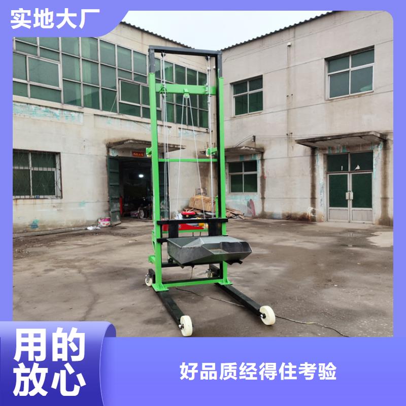电动上砖机-墙面拉毛机行业优选