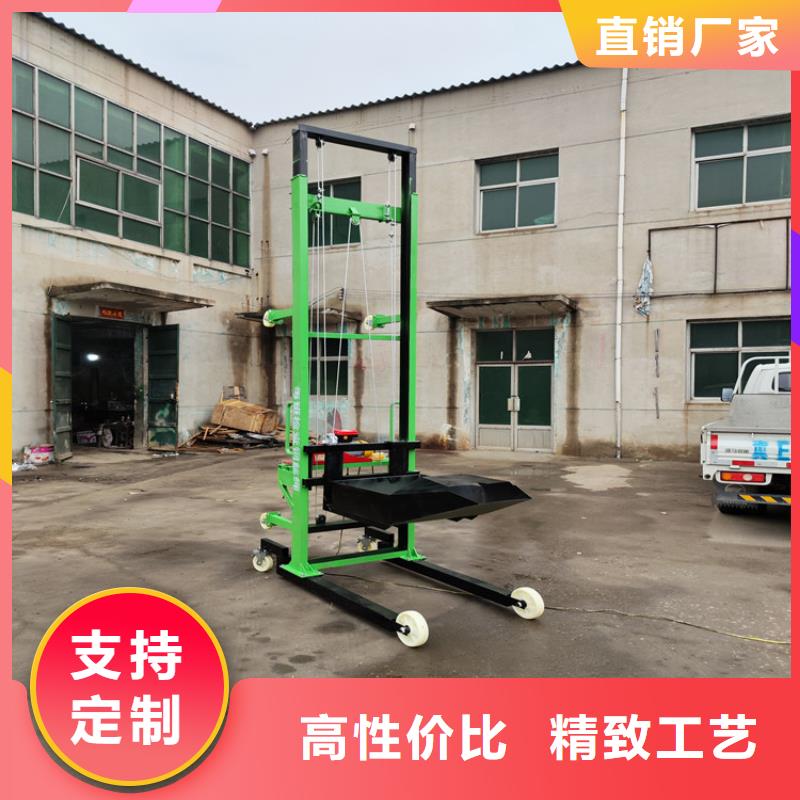 【电动上砖机】 墙面拉毛机闪电发货-市场覆盖|马尾|连江|龙岩|莆田|南平|三明|厦门-诚信商务网