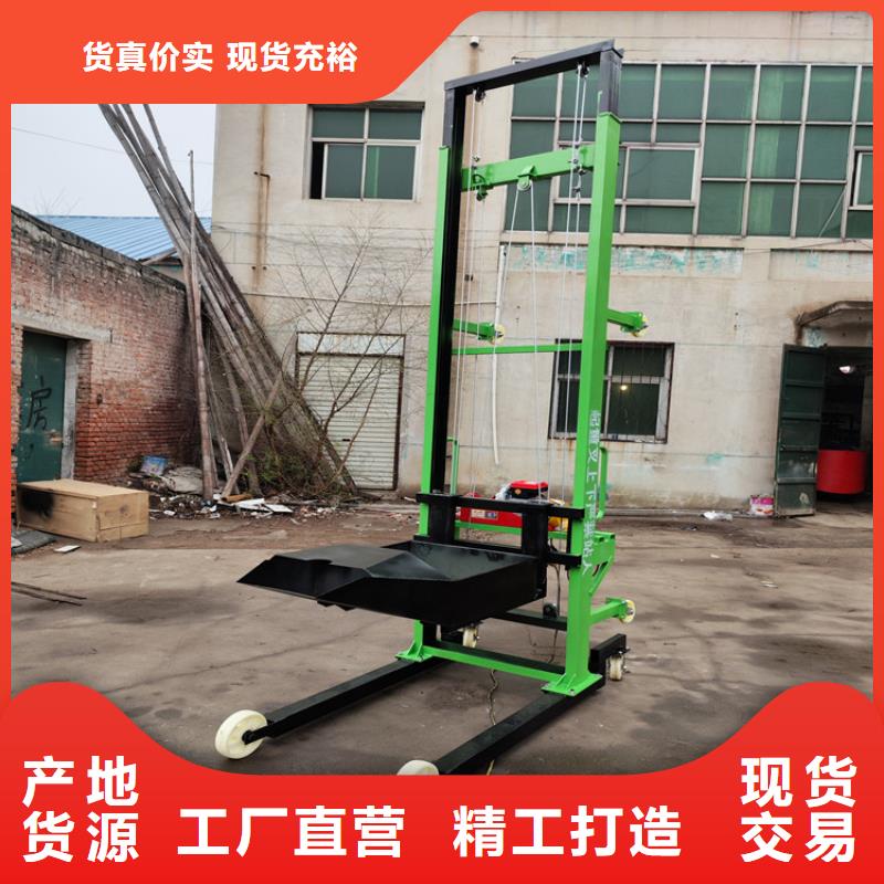 【电动上砖机】 墙面拉毛机闪电发货-市场覆盖|马尾|连江|龙岩|莆田|南平|三明|厦门-诚信商务网