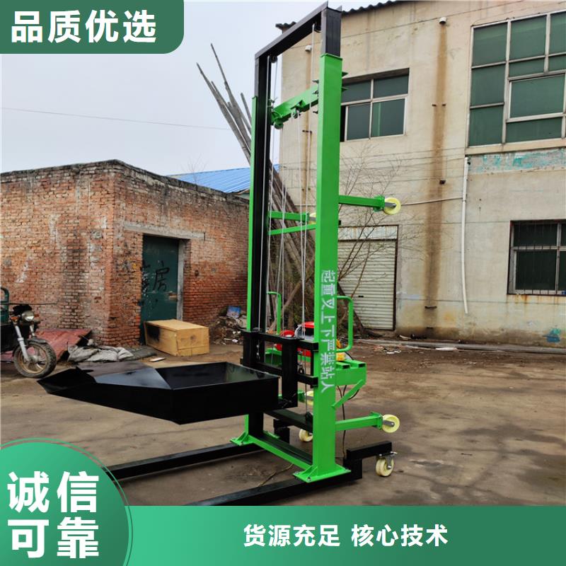 【电动上砖机】 墙面拉毛机闪电发货-市场覆盖|马尾|连江|龙岩|莆田|南平|三明|厦门-诚信商务网