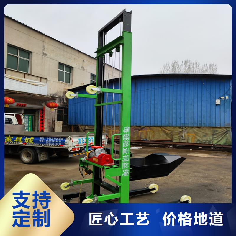 电动上砖机-墙面拉毛机用途广泛