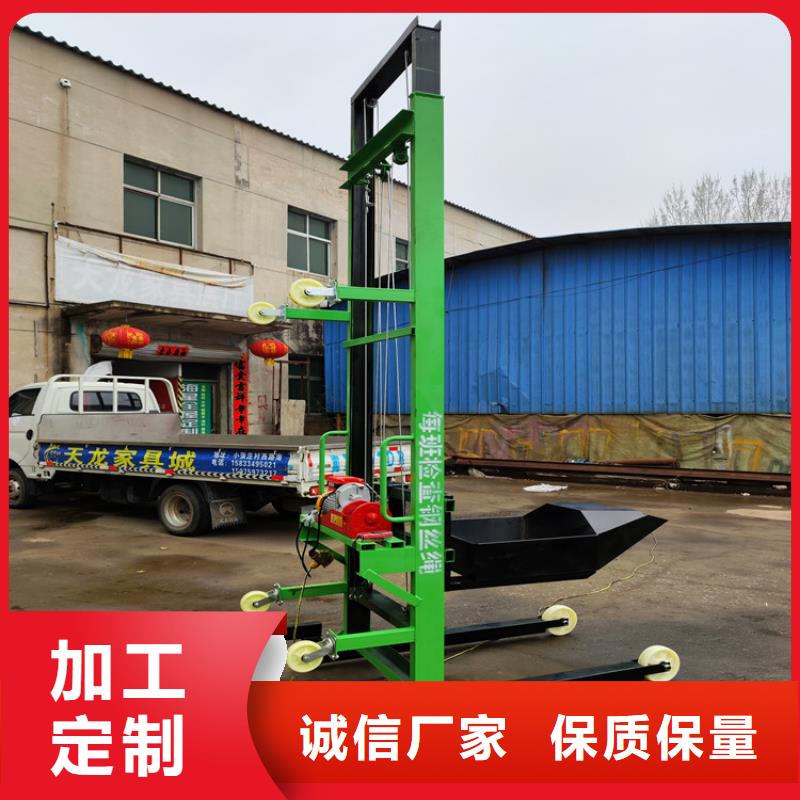【电动上砖机】 墙面拉毛机闪电发货-市场覆盖|马尾|连江|龙岩|莆田|南平|三明|厦门-诚信商务网