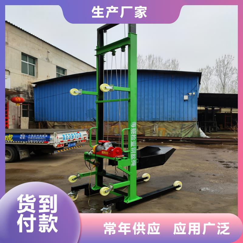 电动上砖机混凝土输送泵一站式采购商家