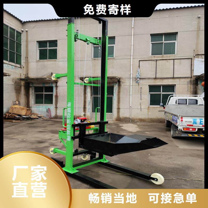 电动上砖机,二次结构浇筑机专业的生产厂家