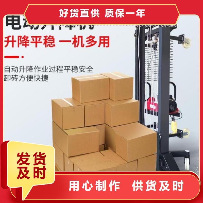 电动上砖机混凝土输送泵厂家海量货源