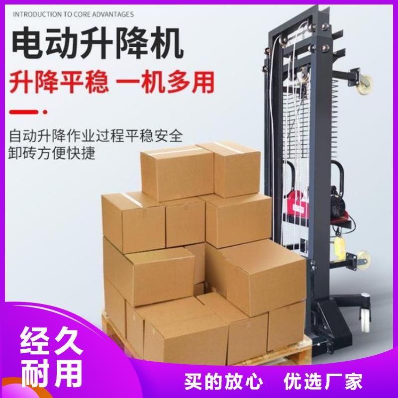 电动上砖机优势