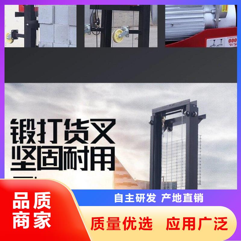 电动上砖机_二次结构浇筑机产地直供