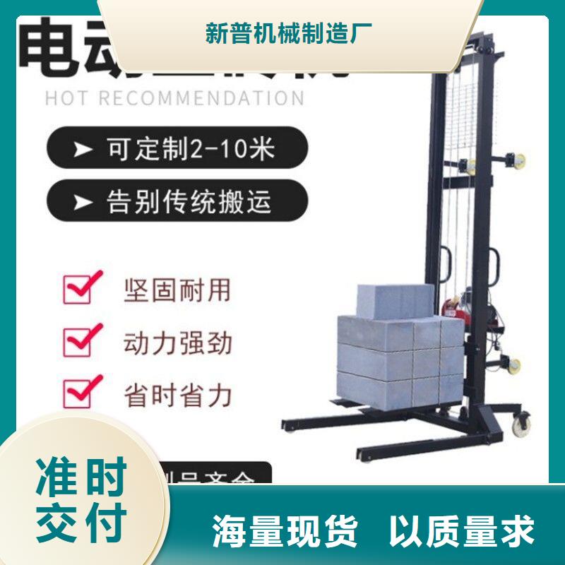 电动上砖机墙面拉毛机精致工艺