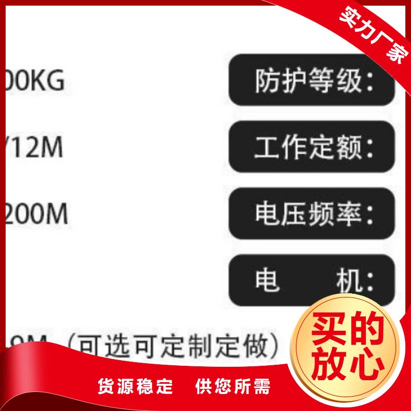【电动上砖机】-二次结构浇筑机对质量负责-服务区域包括长岛|福山|德州|泰安|济宁|淄博等-产品视频