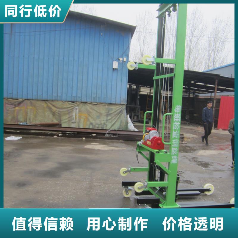 电动上砖机_砂浆喷涂机工厂现货供应