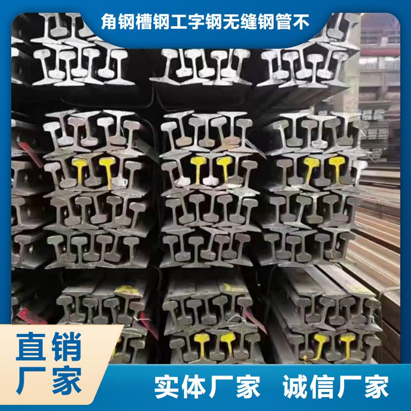 钢材材质实在