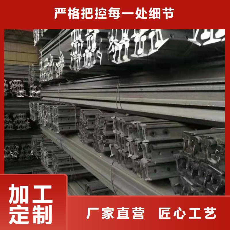  钢材优质原料