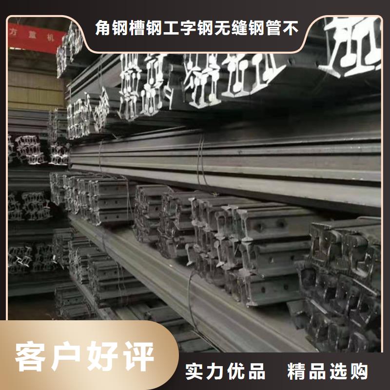 钢材质量牢靠