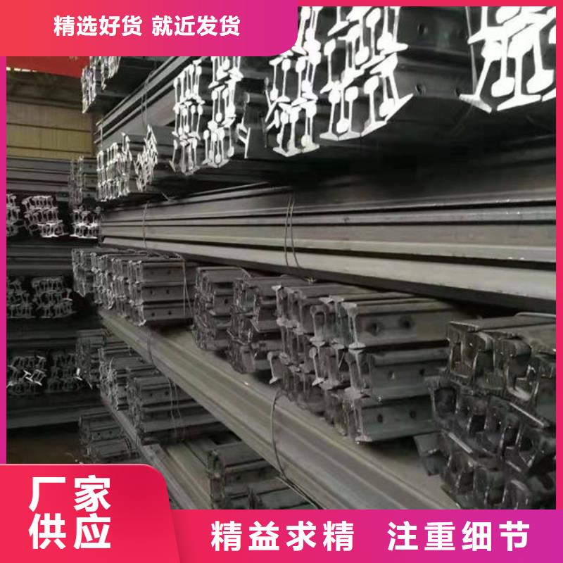 钢材诚信经营