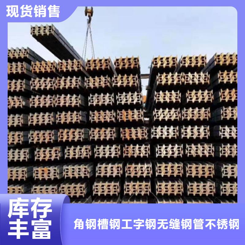 钢材 槽钢高品质现货销售