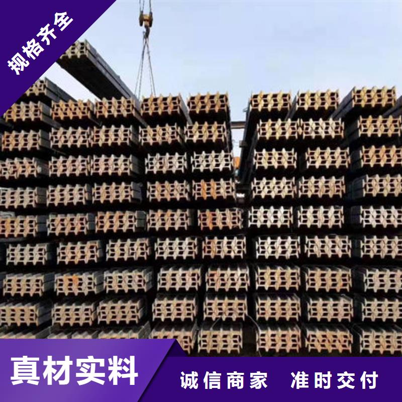 钢材好货直销