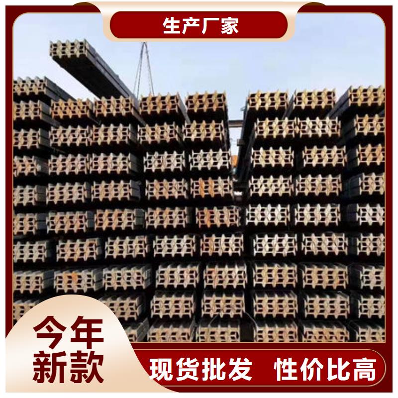  钢材品质优良