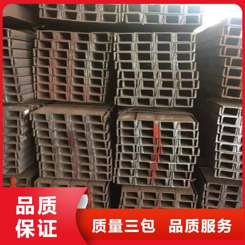 钢材角钢讲信誉保质量