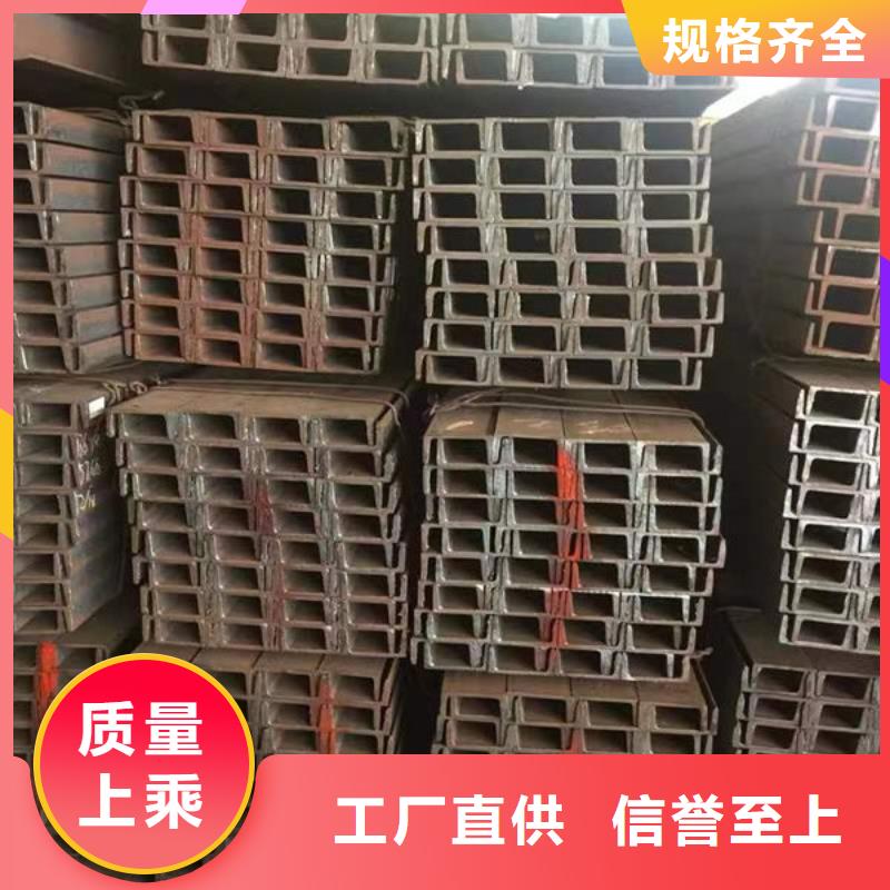  钢材联系厂家