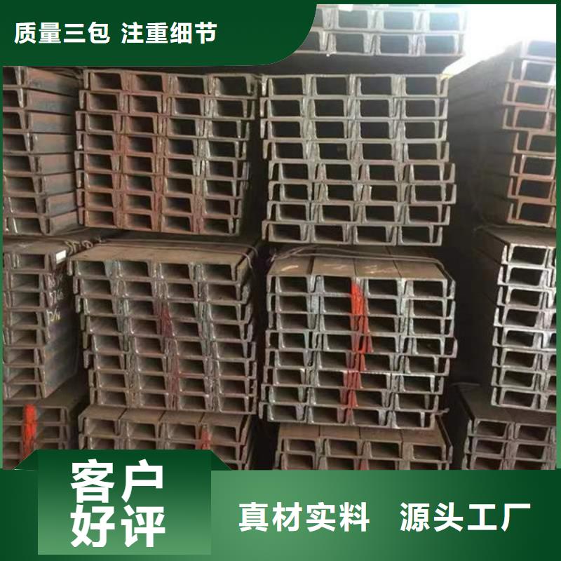  钢材品质优良
