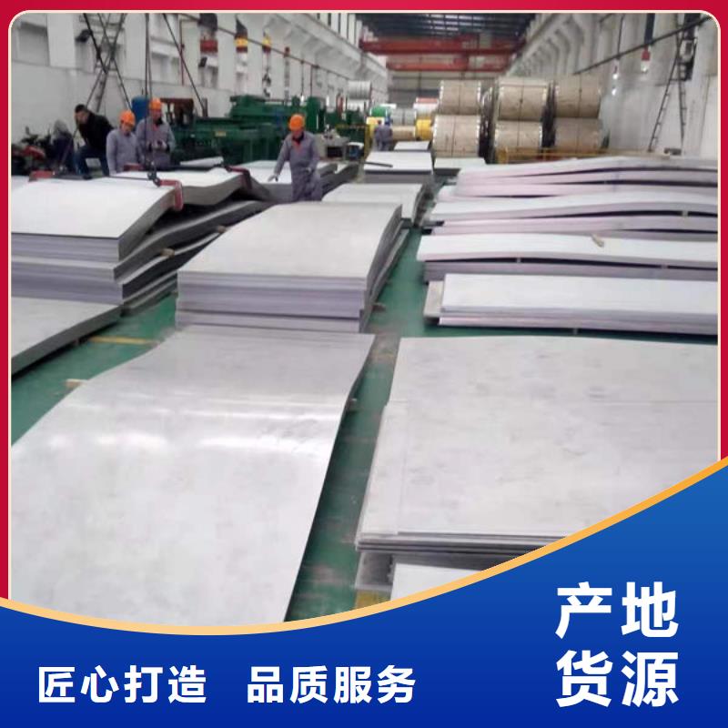 钢材专注细节专注品质