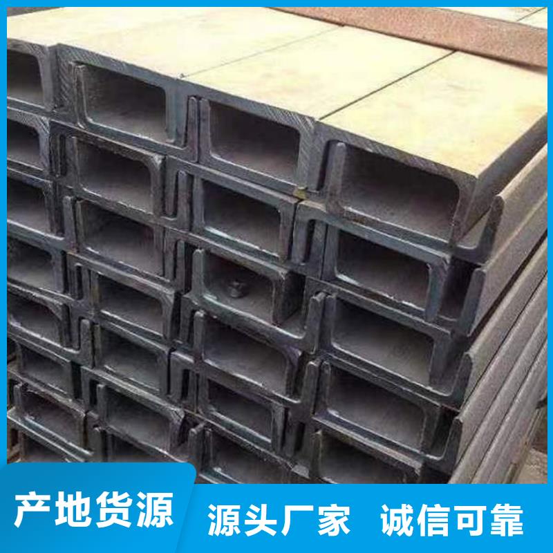 钢材多种规格库存充足