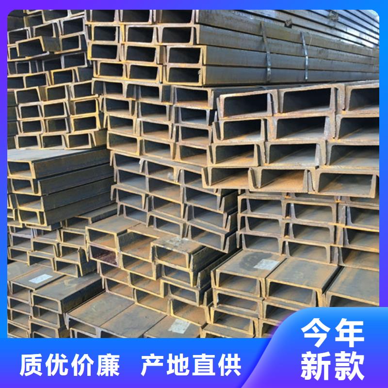 钢材源厂直销
