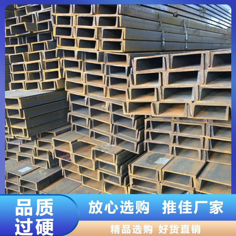 钢材好产品有口碑