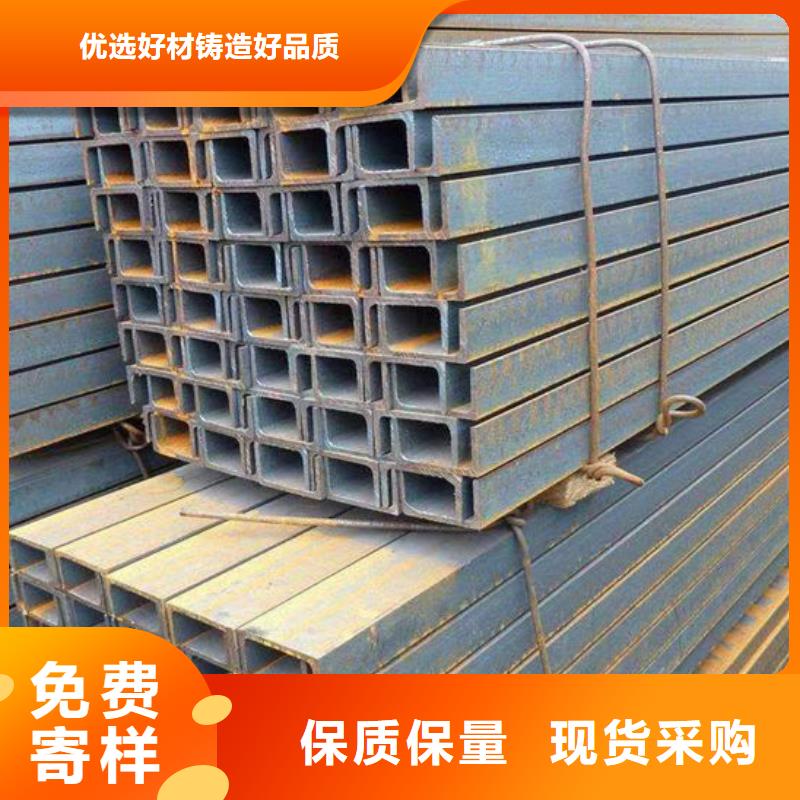 钢材品类齐全