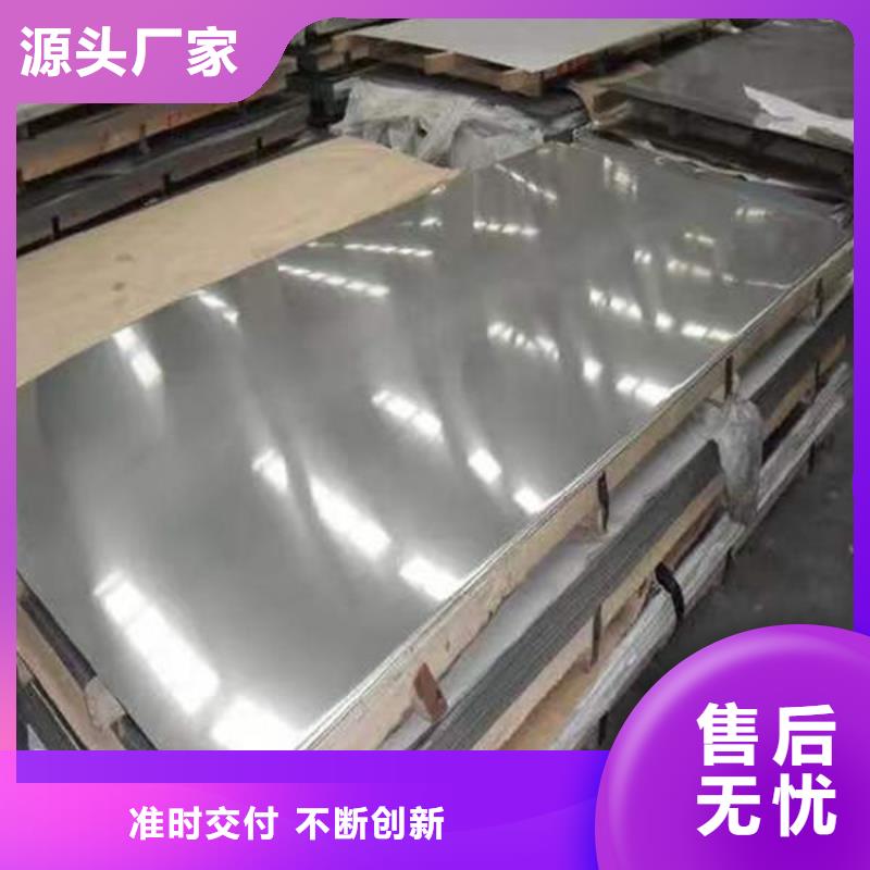 钢材专业供货品质管控
