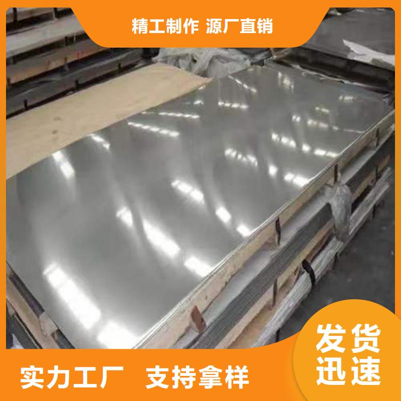 万载县钢板型号全
